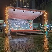 LINE_ALBUM_2024.12.19大安區成功國宅聖誕點燈連歡會_241220_1.jpg