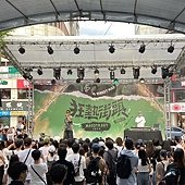 LINE_ALBUM_20240815 板橋府中「狂熱街頭 饒舌爭霸賽_夏日嘻哈演唱會」_240820.jpg
