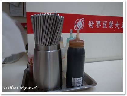 R0011644.JPG