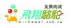 AIRCAMEL-logo.jpg