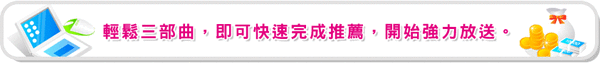 pic_HOWRECOM.gif