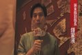 屏東縣副縣長鍾家濱[(000058)18-41-26].JPG