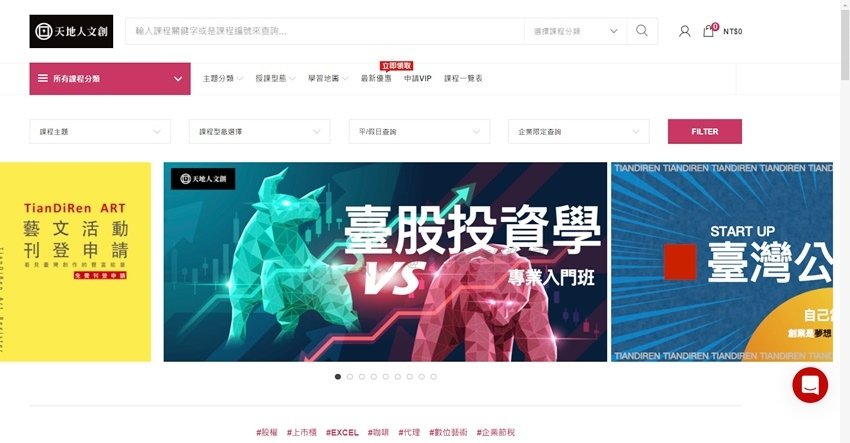 天地人學堂Processing數位藝術入門專 (3).jpg
