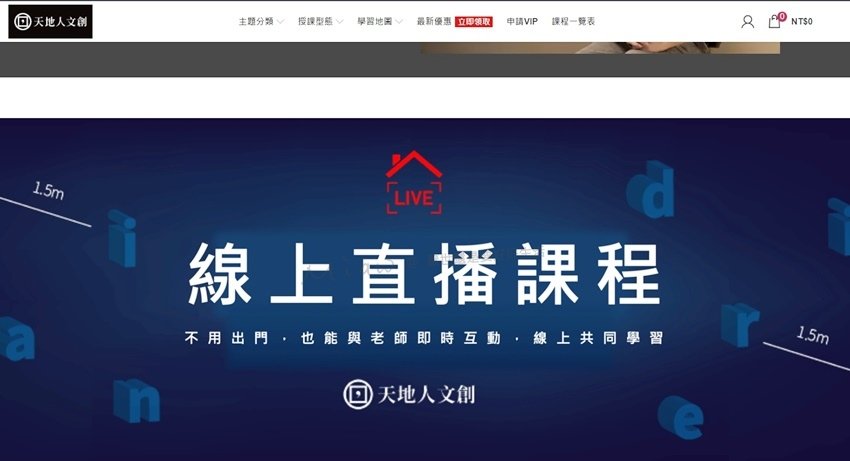天地人學堂Processing數位藝術入門專 (5).jpg