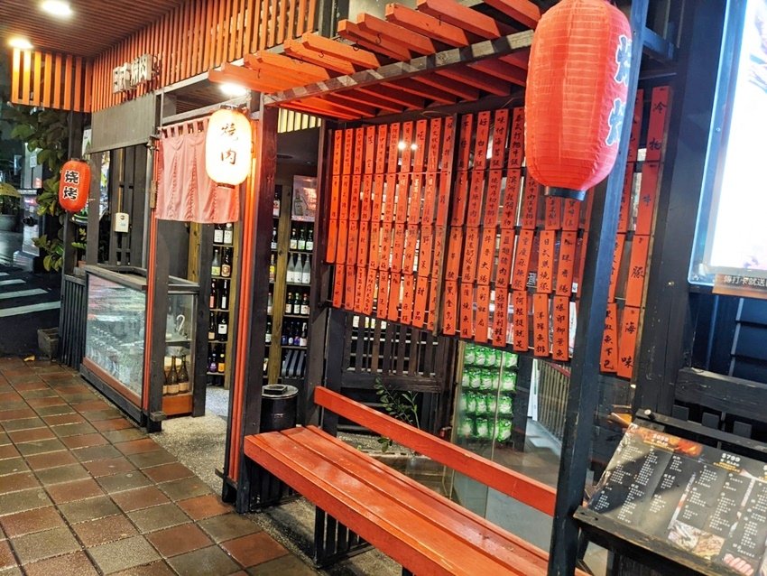 名炙炭火燒肉2.jpg