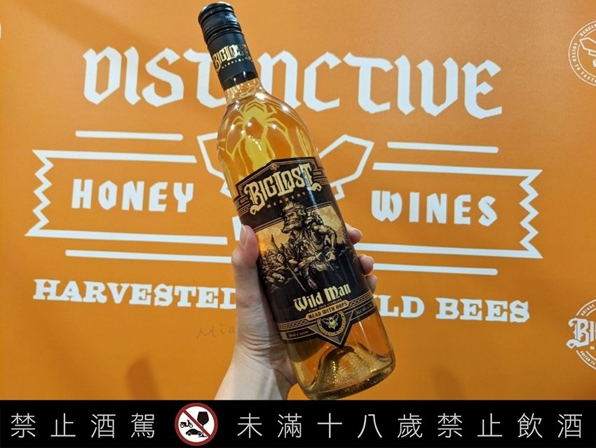 美國懷州醇釀蜂蜜酒9.jpg