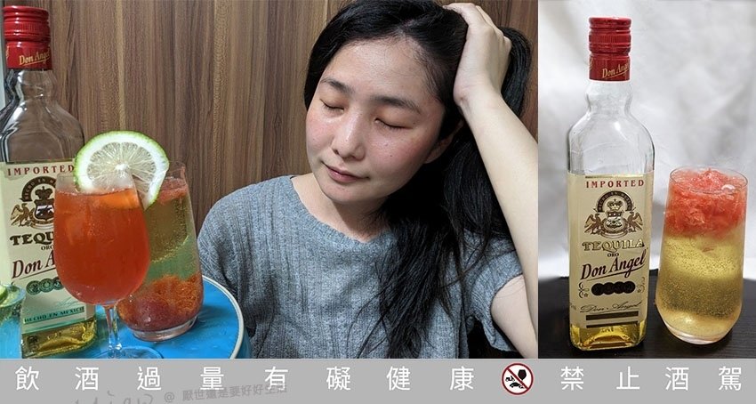 英寶洋行天使龍舌蘭0.jpg