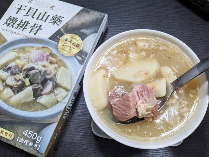 和秋美食5.jpg