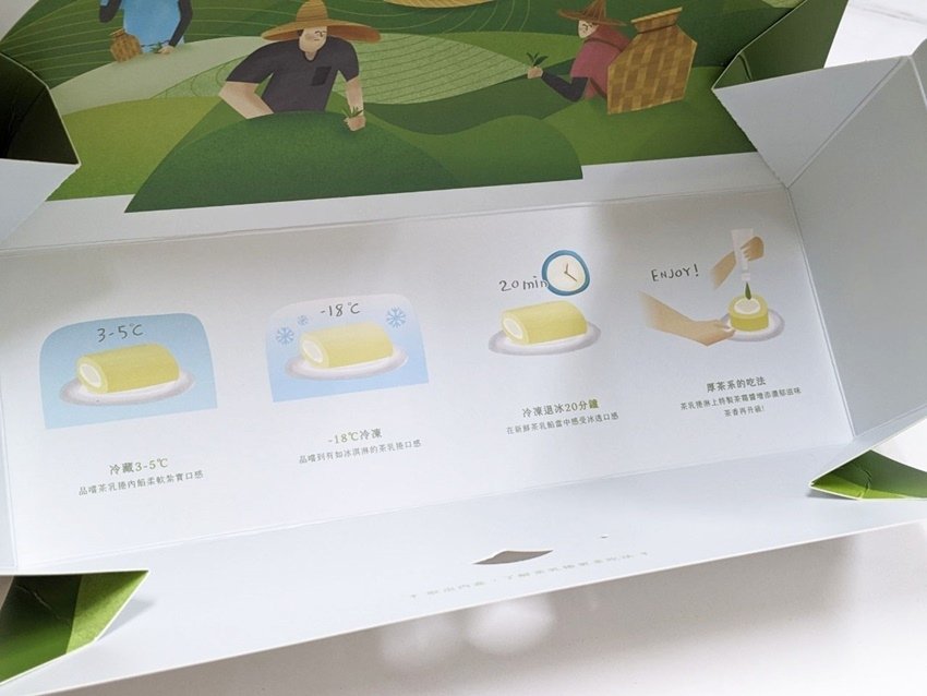 甘樂茶事5.jpg