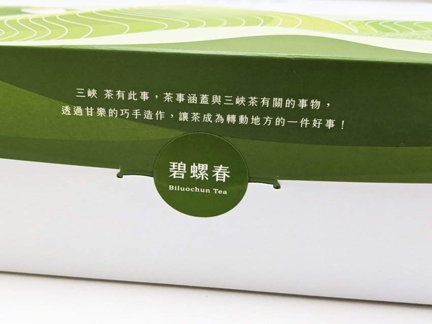 甘樂茶事2.jpg