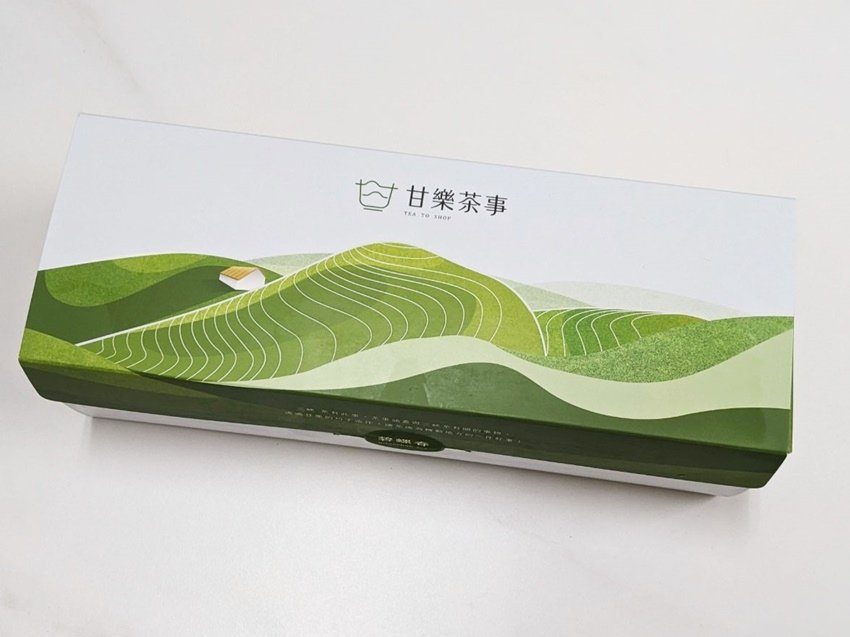 甘樂茶事3.jpg