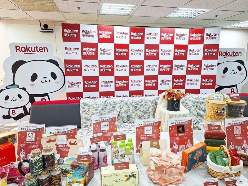 2024樂天市場新店應援2.jpg