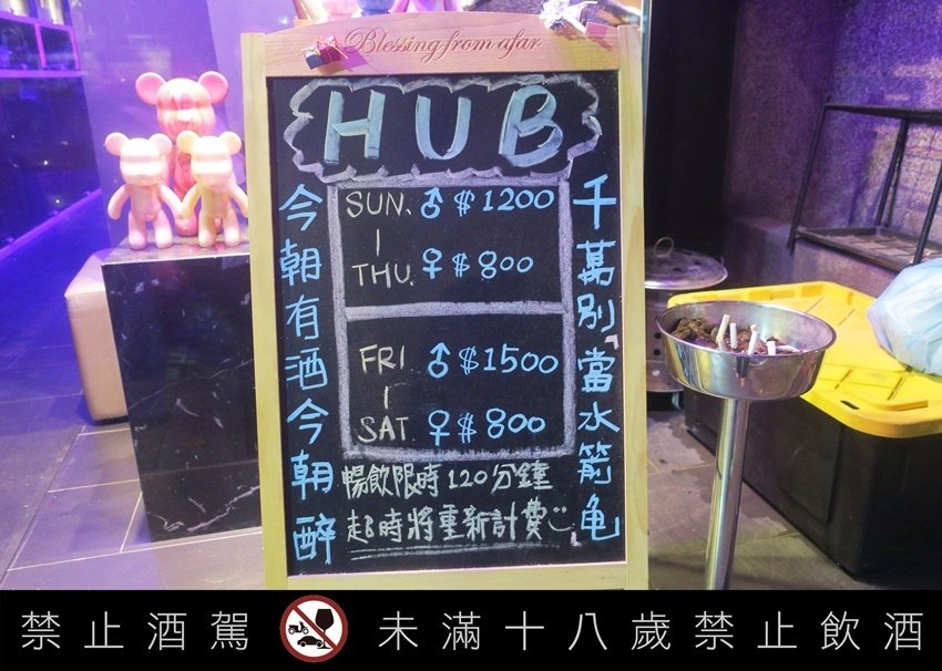 忠孝敦化喝酒包廂22.JPG