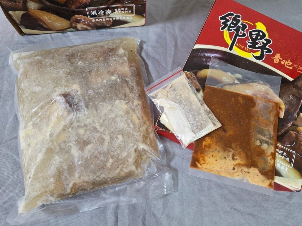 鄉野羊肉爐5.jpg