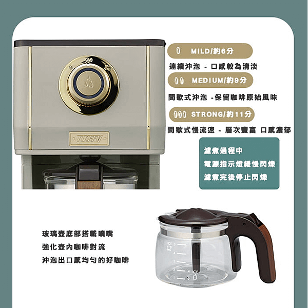 博客來-日本Toffy Drip Coffee Maker 咖啡機灰杏白