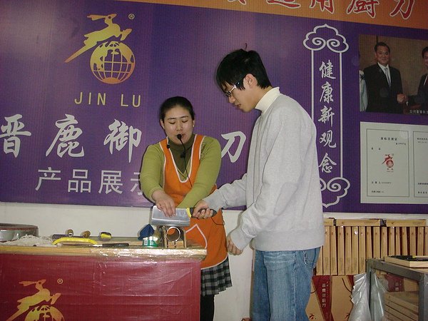 DSC08768.JPG