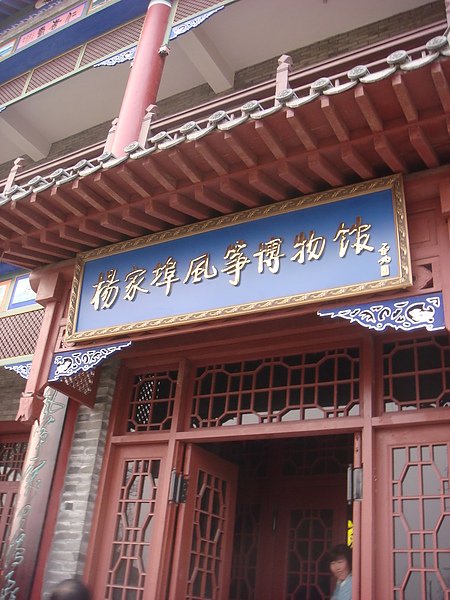 DSC08821.JPG