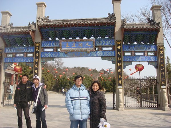DSC08724.JPG