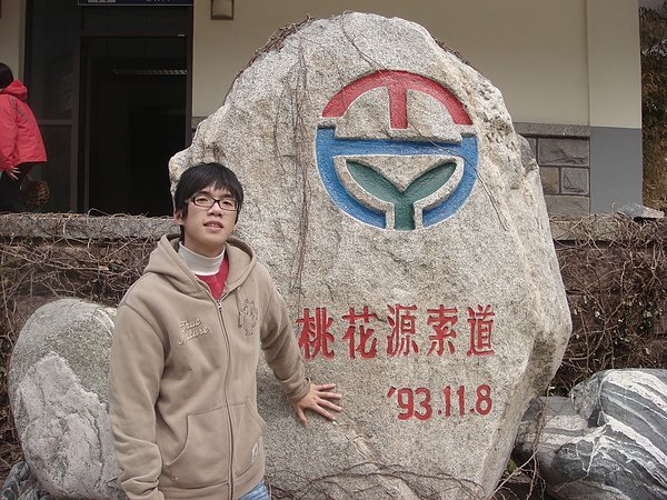 DSC08837.JPG