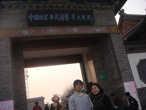 DSC08771.JPG