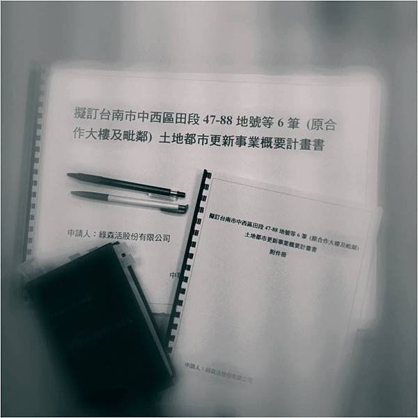 事業概要意象圖.jpg