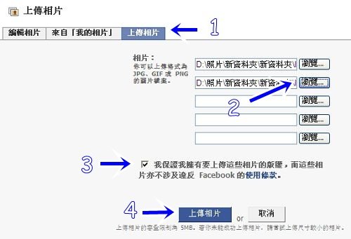 教學-3.jpg