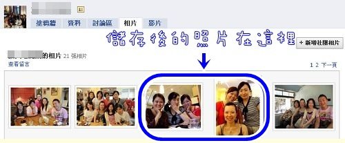 教學-6.jpg