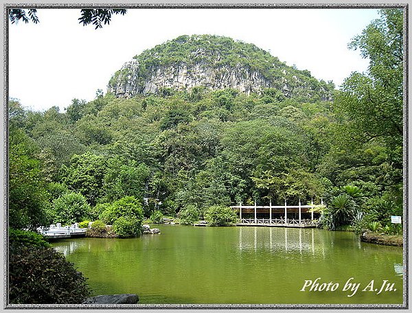 七星公園