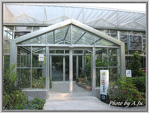 田尾休閒農場-菁芳園