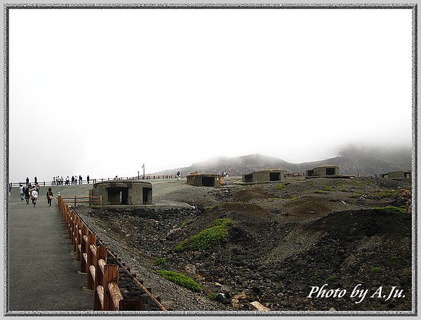 阿蘇火山06.jpg