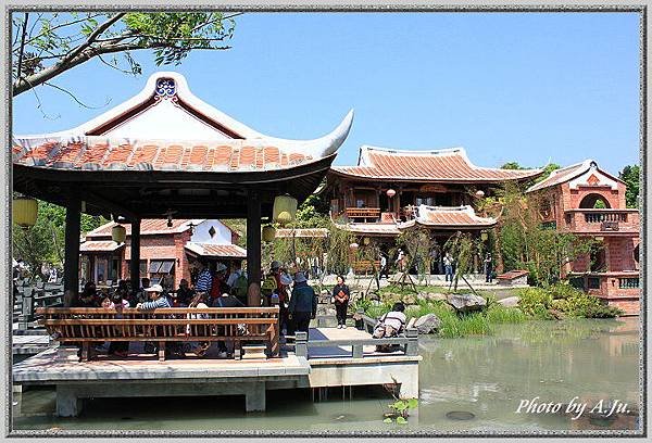 新生-閩式庭園