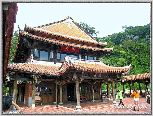南園