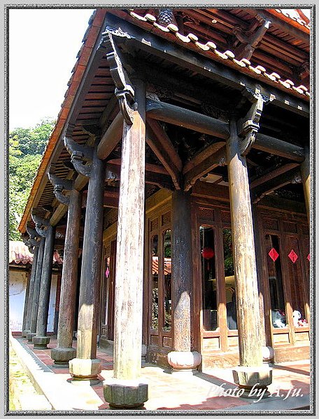 南園