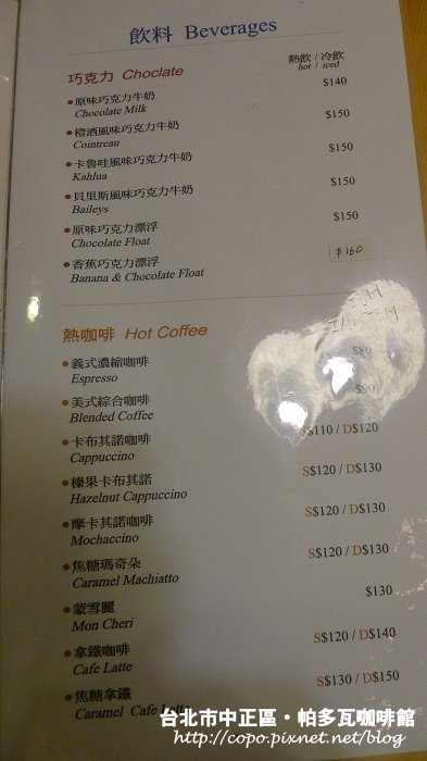 P1020261.JPG