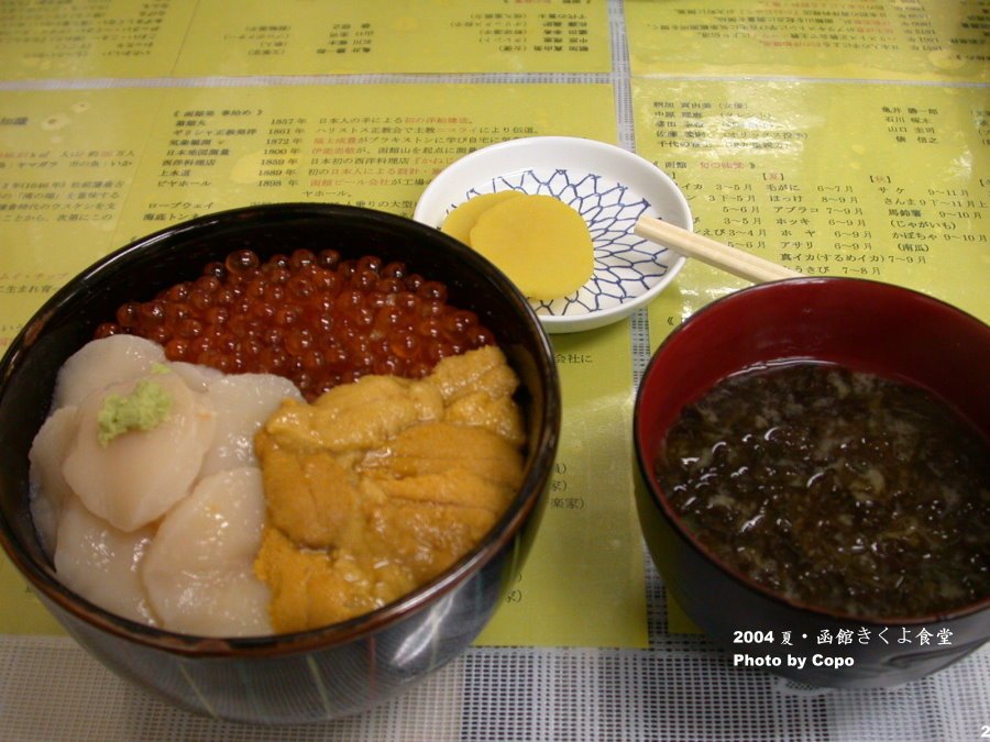 037還有味曾湯.JPG