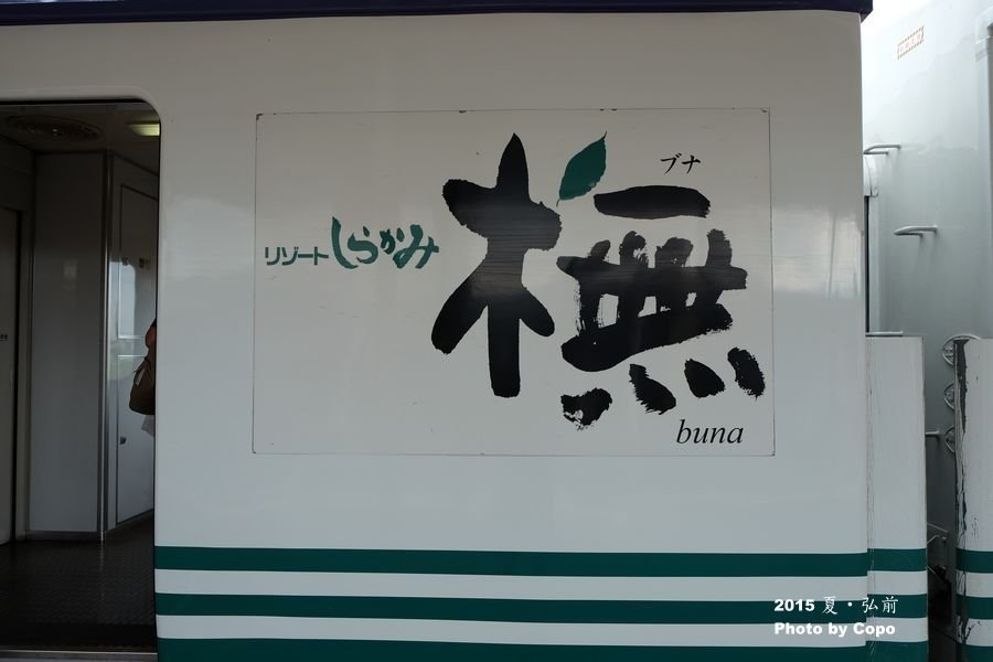 DSCF2934.JPG