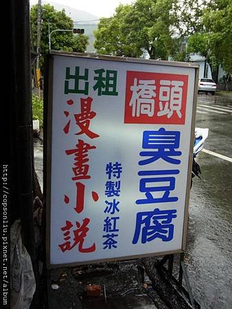R0017334.JPG