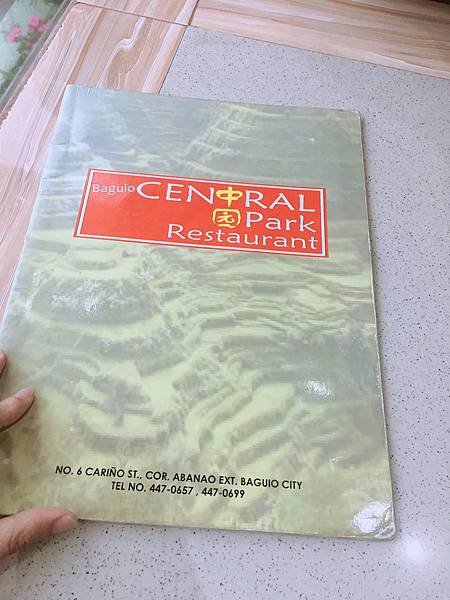 central park -chinese food.jpg