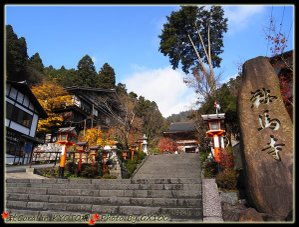 從鞍馬寺開始爬