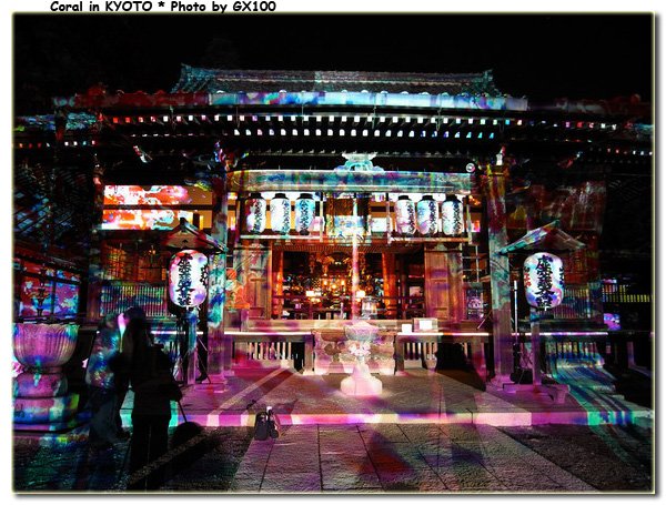 法輪寺
