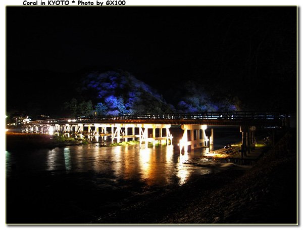 嵐山渡月橋