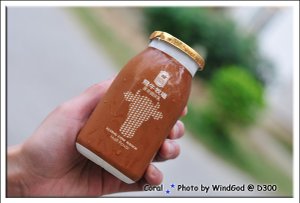 兩種口味的奶製品都喝到了
