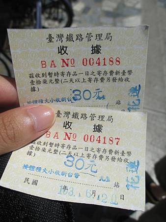 IMG_0327.JPG
