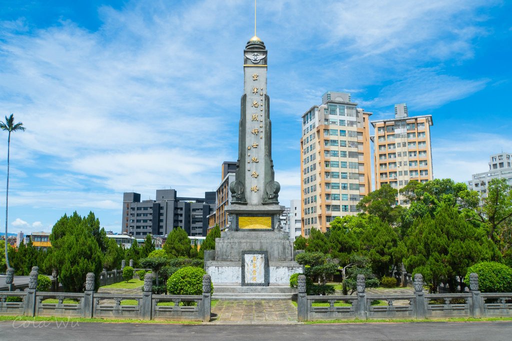 空軍烈士公墓紀念塔