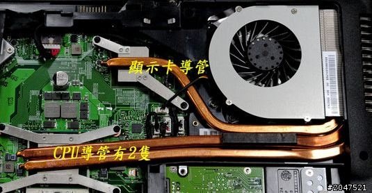 MSI CX70 終極改造