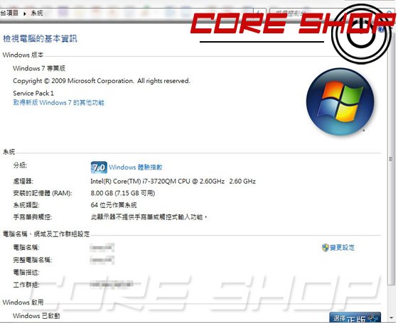 MSI CX70 終極改造