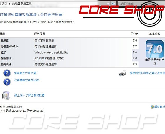 MSI CX70 終極改造