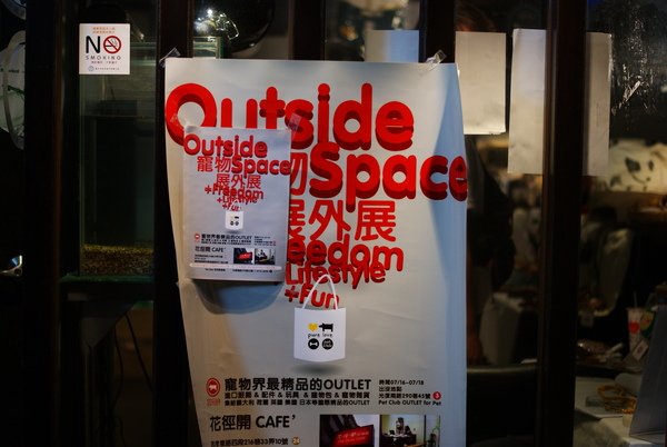 DSC00815.JPG