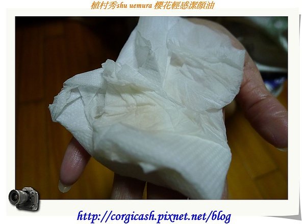 【體驗徵文】植村秀 櫻花輕感潔顏油--單用衛生紙擦拭