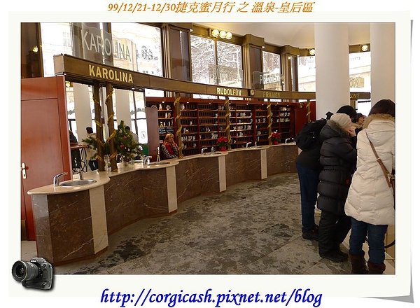 酒吧可以寄酒，溫泉區可以寄杯
